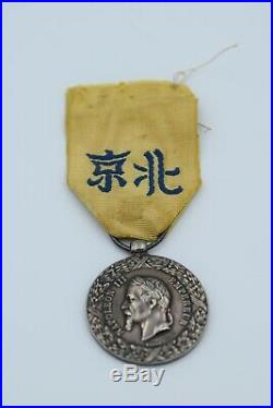 1860 Médaille Expedition en Chine
