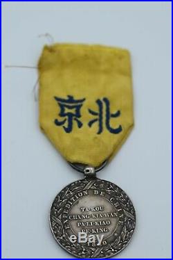 1860 Médaille Expedition en Chine