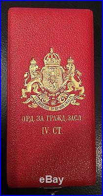 Bulgarie. Officier De L'ordre Du Merite Bulgare