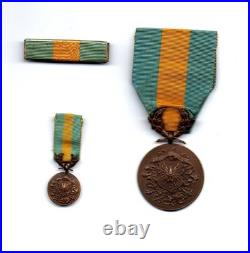 Bel ensemble Diplôme + Barrette + Médaille commémorative Silésie + Réduction