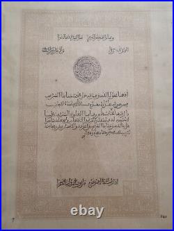 Brevet Ordre Du Ouissam Alaouite Chérifien Dahir Médaille Maroc France
