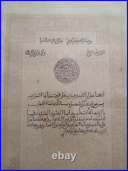 Brevet Ordre Du Ouissam Alaouite Chérifien Dahir Médaille Maroc France