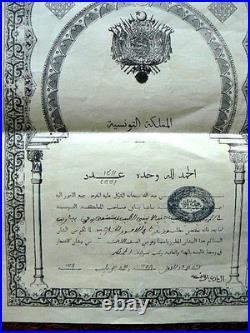 Brevet d'officier de l'ordre du Nichan Iftikhar