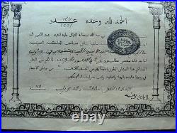 Brevet d'officier de l'ordre du Nichan Iftikhar