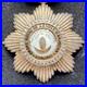 Chevalier-de-l-Ordre-de-l-Etoile-d-Anjouan-Vermeil-Comores-France-01-cbi
