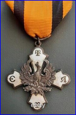 Croix de Chevalier Ordre du Phénix 1° Type Grèce WW1 ORIGINAL Greek MEDAL