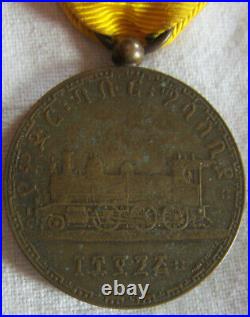 DEC7076 MEDAILLE Commémorative construction du chemin de fer ETHIOPIE 1898