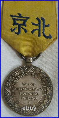 Dec6791 Medaille Campagne Expedition De Chine 1860 Napoleon III