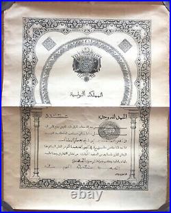 Diplôme Légion Honneur Ordre Nichan Iftikhar Capitaine Infanterie Marine 1900