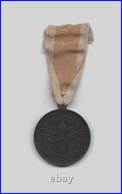 Etats Pontificaux Médaille du Siège de Rome (1849)