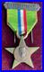 Etoile-de-Lyautey-XV-Congres-National-de-l-U-N-O-R-Maroc-1935-01-ki