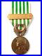 F3S-REF7308-Belle-medaille-militaire-des-Dardannelles-avec-sa-barrette-14-18-01-mjao