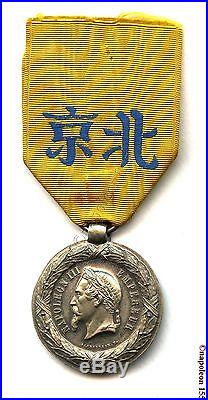 FRANCE. Medaille Campagne de Chine 1861. Second Empire Napoleon III. SACRISTAIN