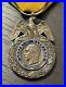 France-Rare-Medaille-Militaire-1er-type-Presidence-01-wbh