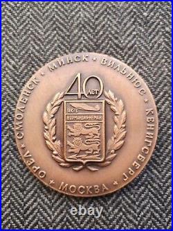 France Russie Médaille 40ans Du Regiment De Chasse 2/30 Normandie Niémen Ww2