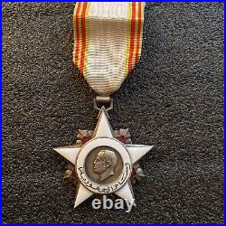 France TUNISIE Tunisia Médaille Ordre De La République Type I Rare(1959-63)