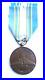 G1-Medaille-MILITAIRE-de-NAVARRIN-guerre-de-1914-1918-french-medal-01-elg