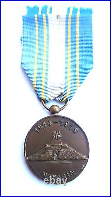 G1& Médaille MILITAIRE de NAVARRIN guerre de 1914 1918 french medal