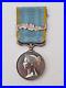 Grande-Bretagne-Medaille-de-Crimee-1854-fab-Anglaise-barrette-Sebastopol-01-ig