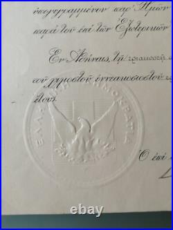 Grèce Diplôme Brevet De L'ordre Royal Du Phénix Édouard D'argent
