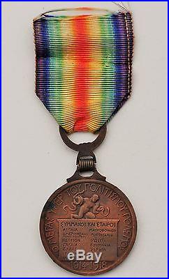 Grece Médaille Interalliée 1914-1918