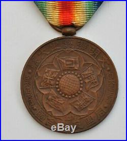 Japon Médaille Interalliée 1914-1918, bronze, parfait état