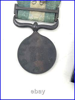 Japonais Armée 4th Classe Médaille Avec De Sino-Japanese Guerre Original Ordre