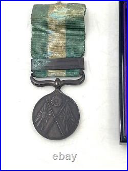Japonais Armée 4th Classe Médaille Avec De Sino-Japanese Guerre Original Ordre