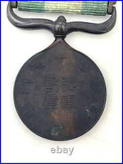 Japonais Armée 4th Classe Médaille Avec De Sino-Japanese Guerre Original Ordre