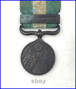 Japonais Armée 4th Classe Médaille Avec De Sino-Japanese Guerre Original Ordre