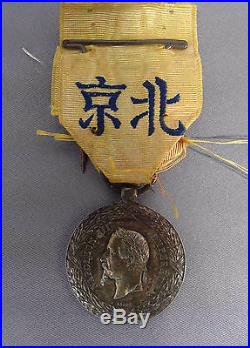 Médaille de l'Expédition de Chine, 1860, signée Barre RARE