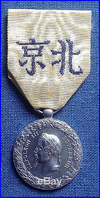 Medaille De Chine 1860