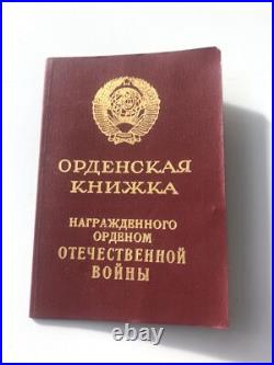 MEDAILLE RUSSE RUSSIE URSS CCCP ORDRE DE LA GUERRE PATRIOTIQUE numérotée