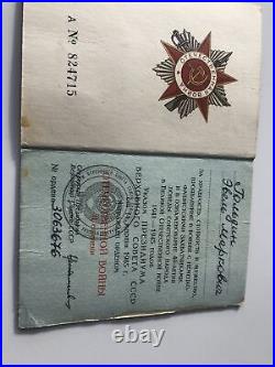 MEDAILLE RUSSE RUSSIE URSS CCCP ORDRE DE LA GUERRE PATRIOTIQUE numérotée