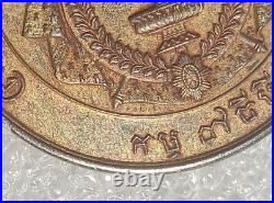 MEDAILLE SISOWATH 1er ROI DU CAMBODGE en vermeil et signée Falot