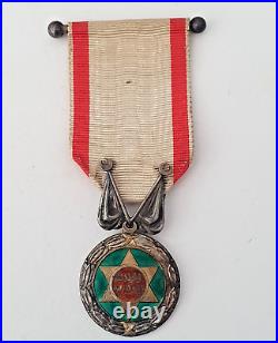 Maroc Ordre du Mérite Militaire Chérifien, bronze argenté et émail