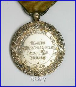 Med 215 Medaille Campagne De Chine 1860 Napoleon III Barre