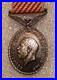 Medaille-AFM-George-V-MINIATURE-Air-Force-Pilote-1918-argent-UK-GB-DELANDE-WWI-01-mzi