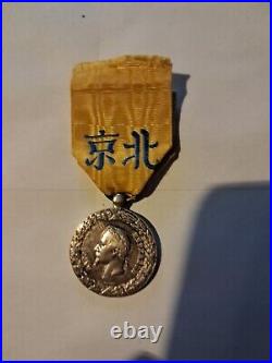 - Medaille Campagne De Chine 1860 Ttb