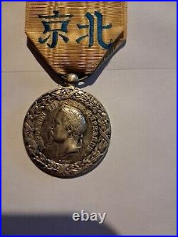 - Medaille Campagne De Chine 1860 Ttb