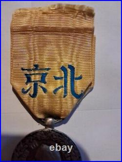 - Medaille Campagne De Chine 1860 Ttb