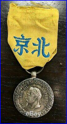 Médaille Campagne de Chine en argent Napoléon III, 1860