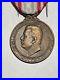Medaille-D-Honneur-du-Travail-Monaco-Louis-II-17-Janvier-1923-158-48-P23-N3-01-ijsm