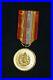 Medaille-D-honneur-Ancien-Combattant-Crimee-italie-chine-mexique-Second-Empire-01-ce