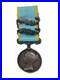 Medaille-De-Crimee-1854-Argent-Avec-Agrafe-Inkermann-Et-Alma-Attribuee-01-hlg