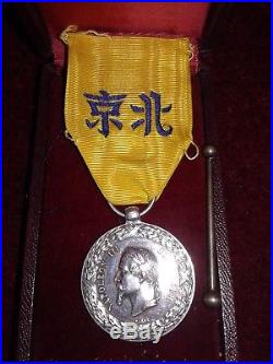 Medaille De L'expedition De Chine 1860 Napoleon III