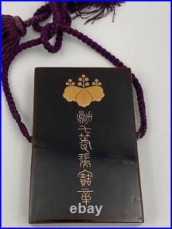 Medaille De L'ordre Du Tresor Sacre Japon 7e Classe Boite Origine M1024