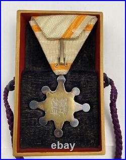 Medaille De L'ordre Du Tresor Sacre Japon 7e Classe Boite Origine M1024