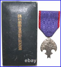 Médaille Japon visite empereur Mandchourie Japanese medal Pu Yi Manchukuo visit