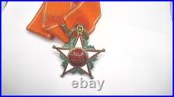 Médaille Maroc Ordre du Ouissam Alaouite (Maroc) collier 6cm